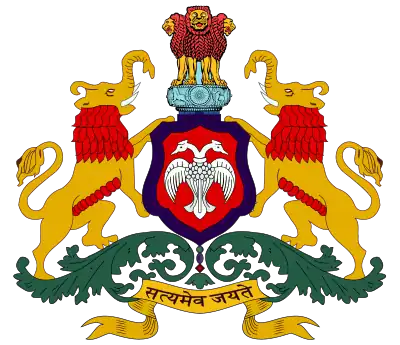 Official emblem of Karnataka