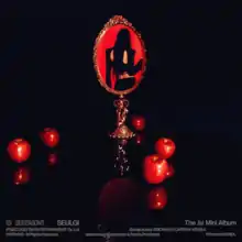 Digital cover