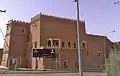 Alsubaii Haritage House