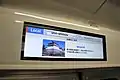 Passenger information display