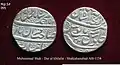 A silver coin minted during the reign of the Mughal Emperor Muhammad Shah.