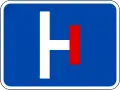 No through road on the right ahead