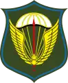 Brigade sleeve patch (current)