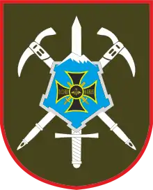 Sleeve patch of the 34th Mountain Motorized Rifle Brigade
