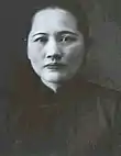 Song QinglingHonorary Chairwoman(16–29 May 1981)