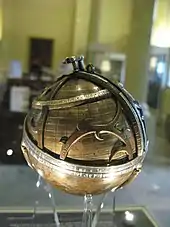 A spherical astrolabe from medieval Islamic astronomy, c. 1480, most likely Syria or Egypt, in the Museum of the History of Science, Oxford
