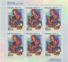 Image 8Postal stamp of Russia celebrating children's books. (from Children's literature)