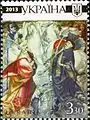 Storozhenko Mykola Andriyovych, Gonta and Zalizniak stamp, 2013