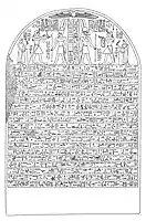 Stele of the Dream by Tantamani, Jebel Barkal, Sudan