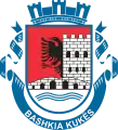 Official logo of Kukës