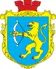 Coat of arms of Novi Strilyshcha