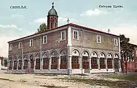The Church of the Nativity of the Theotokos, seat of the Bulgarian Orthodox Diocese of Skopje, built in the 19th century