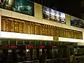 A flap display in Taipei Station, Taiwan