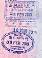 Former entry and exit stamps issued at Taipa Ferry Terminal in a Philippine passport