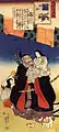 Minister Takeuchi carrying the infant Emperor Ōjin. Made by Utagawa Kuniyoshi