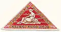 Triangular - 1d deep brick-red - 1853