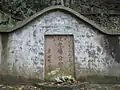 Tan Mountain Park (潭山公园)