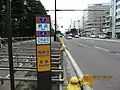Terminus of Route 7 in Aomori City