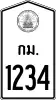 Kilometer sign on Rural Roads [Type B]