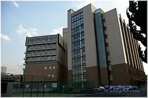 General Research Building