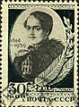 125th birth anniversaryof Mikhail Lermontov
