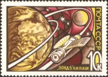A stamp from the Soviet Union in 1969 illustrating September 1968 Zond 5 spacecraft lunar flyby.