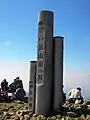 At the top of Mount Tō (10/2008)