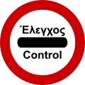 N/AControl