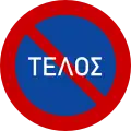 N/AEnd of no parking