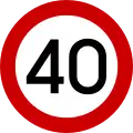 Ρ-32δMaximum speed (40&nbsp;km/h)