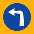 Ρ-50αTurn left ahead