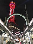 Shinsekai, Osaka("Shinseicho", Yakuza 2)
