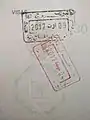 Entry and exit stamps issued at Tunis–Carthage International Airport in a Tunisian passport.