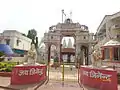 Uwasaggaharam Parshwa Teerth