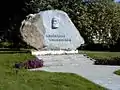 Monument to Krišjānis Valdemārs