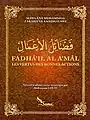 French edition.