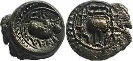 Vishnukundina Empire, 420-674 AD, cast copper, 4.65g, Vidarbha (Maharashtra), Bull type. of Vishnukundina