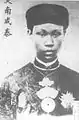 Emperor Thành Thái with Bai and Kim Khanh