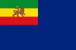 Ethiopia (1974-1975)