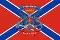 Novorossiya (confederation)