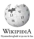 Wikipedia logo showing "Wikipedia: The Free Encyclopedia" in Ewe