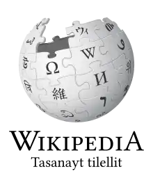 Wikipedia logo showing "Wikipedia: The Free Encyclopedia" in Kabyle
