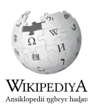 Wikipedia logo showing "Wikipedia: The Free Encyclopedia" in Kabiye