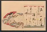 17. Yūshi Naishinnō-ke no Kii 一宮紀伊