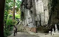 Yama-dera