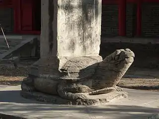 Stele in memory of rebuilding the temple. Zhizheng 9 (1349)