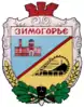 Zymohiria