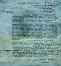 Request5 December 1916