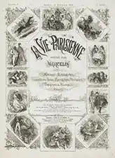 Parisian Life (1876) wood engraving (34.7 x 27.15&nbsp;cm) Los Angeles County Museum of Art