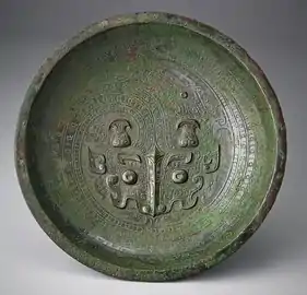 The Pan water vessel with coiling dragon pattern, c.14th – Mid 11th century BC